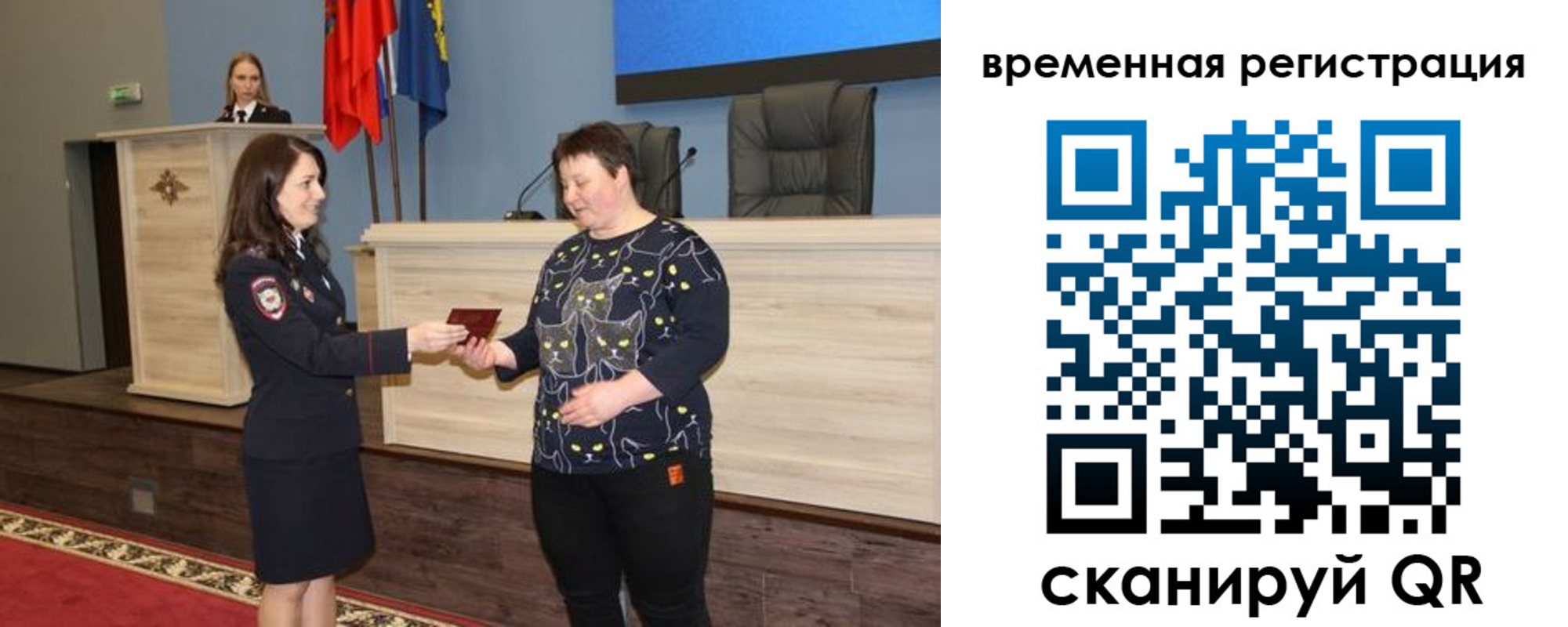 прописка для военкомата в Дятьково