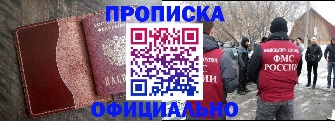 регистрация для школы в Дятьково