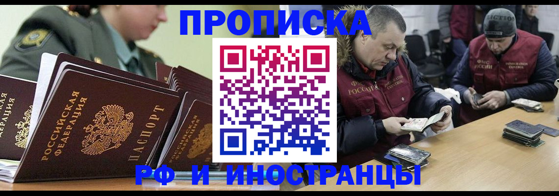 регистрация для школы в Дятьково